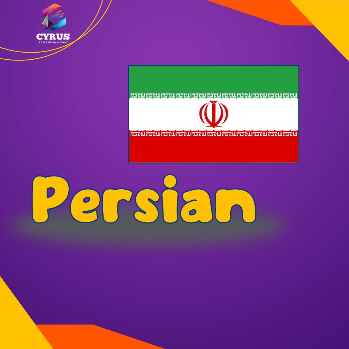  فارسی